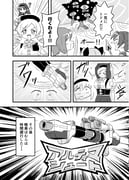 Post 11062608
