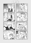 Post 6504499