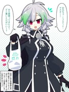 Post 12088027