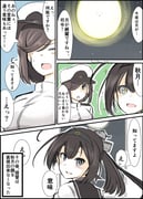 Post 2410696
