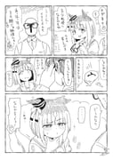 Post 12314123