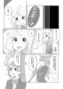Post 6823110