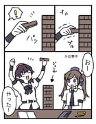 Post 10964852