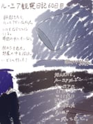 Post 12237644