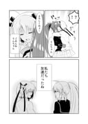 Post 11968670