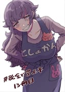 Post 12280314