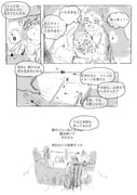 Post 11727461