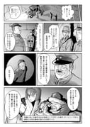 Post 5070755