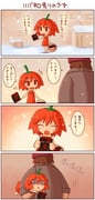 Post 582922