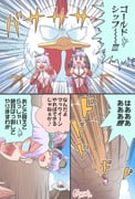 Post 5773157