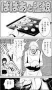 Post 1521338