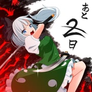 Post 11930892