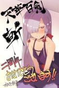 Post 6032659