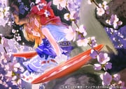 Post 11650949
