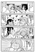 Post 9270308