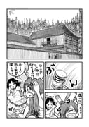 Post 4573560