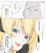 Post 11658100