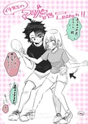 Post 11928511