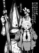 Post 8673178