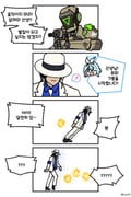 Post 7390082