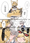 Post 12043676
