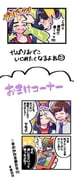 Post 11309472