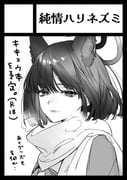 Post 12177486
