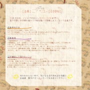 Post 382577