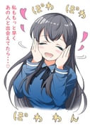 Post 10707344