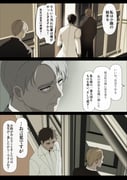 Post 10921079