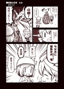 Post 2444769