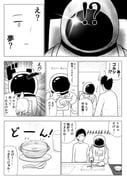 Post 6025689