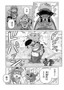 Post 8669335
