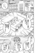 Post 12196352