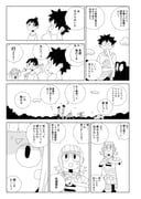 Post 12305407