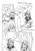 Post 1780923