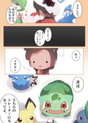 Post 11648693
