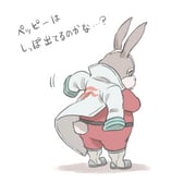 Post 11982654