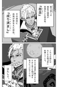 Post 11404673
