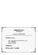 Post 9067026