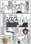 Post 9908466