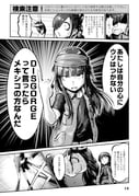 Post 5065646