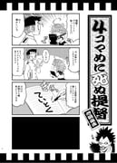 Post 5030513
