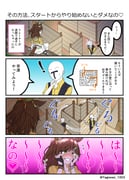 Post 9727293