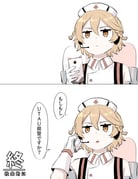 Post 12274778