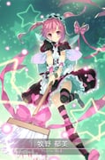 Post 8051733