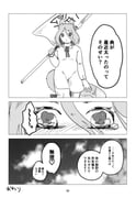 Post 10306424