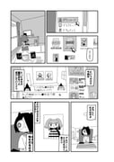 Post 12268467