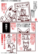 Post 12190899