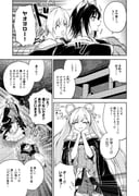 Post 11902426